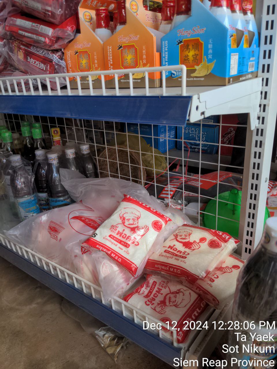 Siem Reap Branch Expands FMCG Distribution to Consumers, Retailers, and HoReCa by Da Houg Heng - Image 4